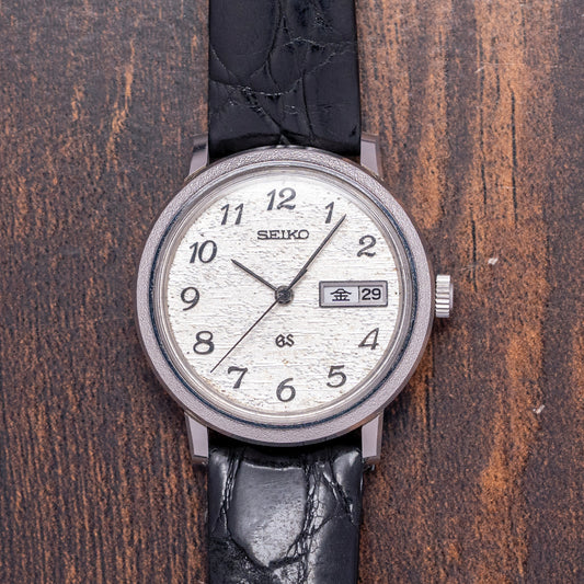 1973 Grand Seiko 56GS 'Hammered' Textured 35mm 5646-7040
