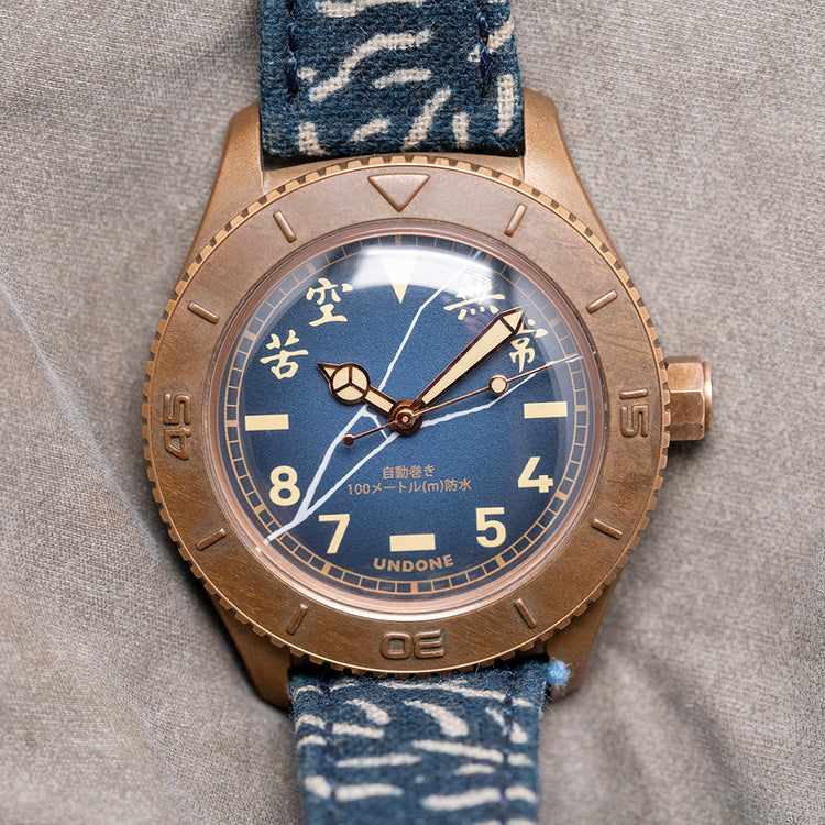 2020 UNDONE x Simple Union Bronze Limited Edition 40mm