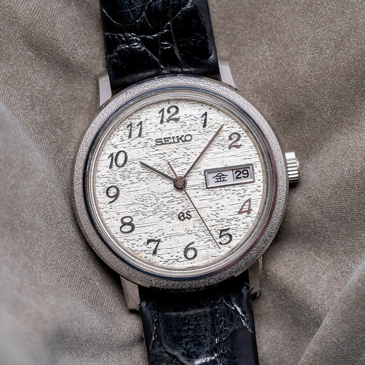 1973 Grand Seiko 56GS 'Hammered' Textured 35mm 5646-7040