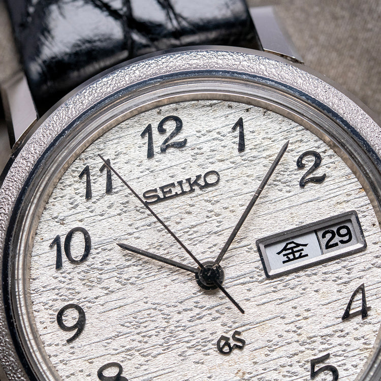 1973 Grand Seiko 56GS 'Hammered' Textured 35mm 5646-7040