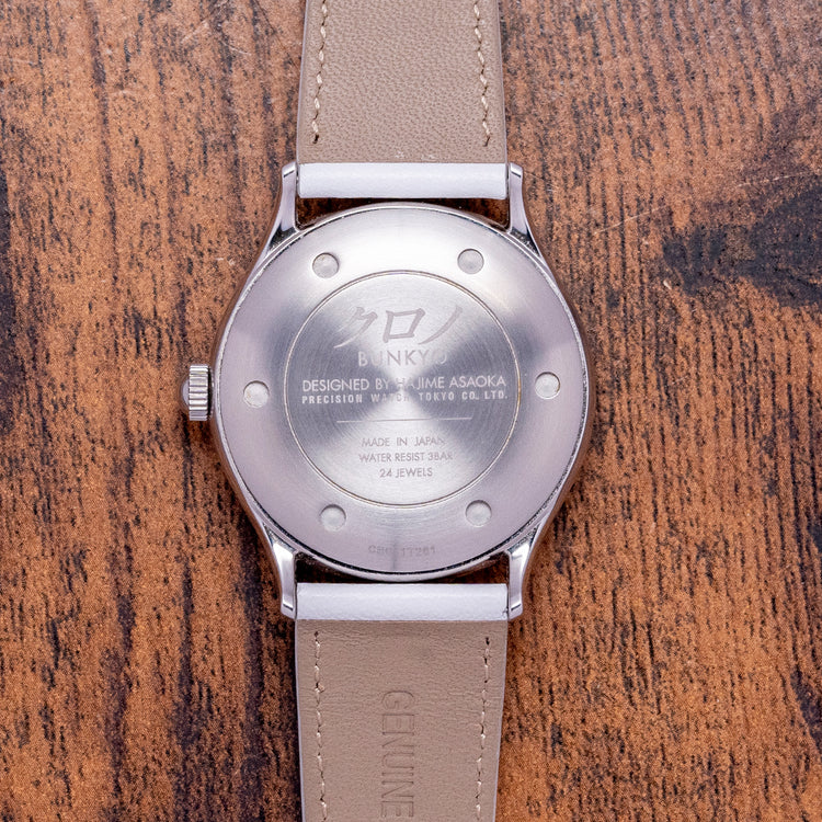 2021 Kurono Tokyo Seiji Blue Dial Limited Edition 37mm