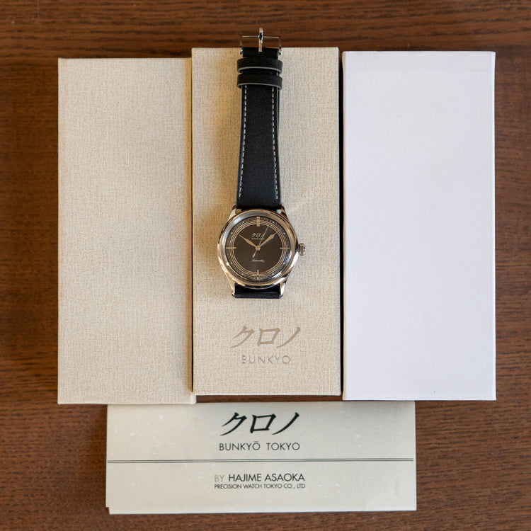 2019 Kurono Tokyo Mystic Grey 1st Generation 37mm