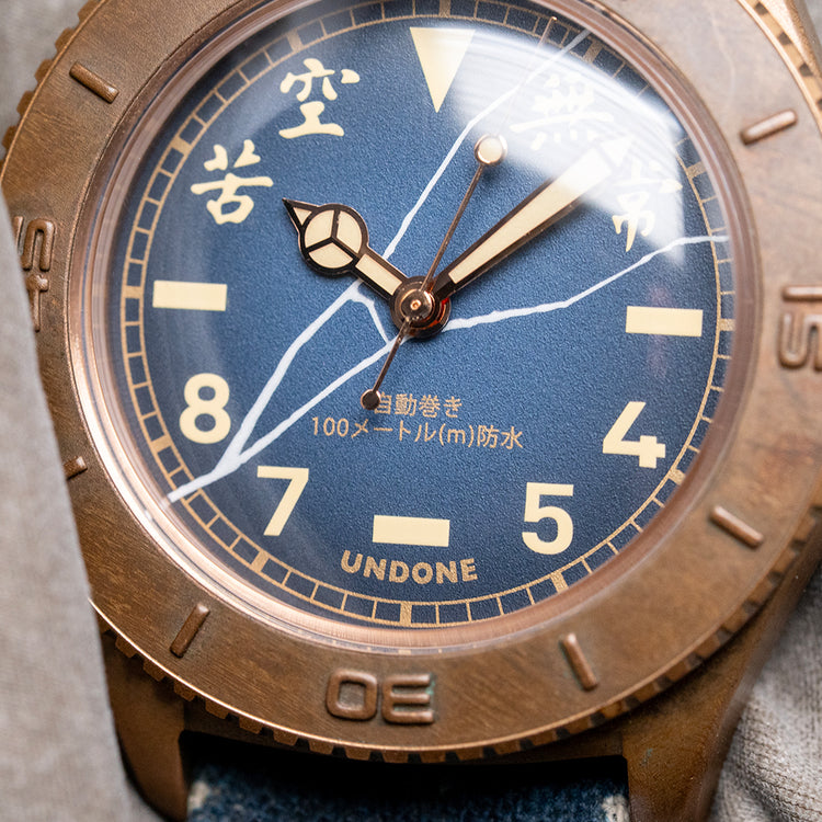 2020 UNDONE x Simple Union Bronze Limited Edition 40mm