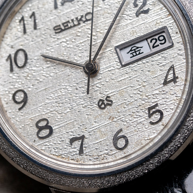 1973 Grand Seiko 56GS 'Hammered' Textured 35mm 5646-7040