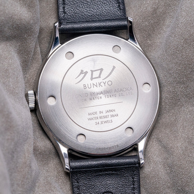 2020 Kurono Tokyo Green Mori Anniversary Watch 37mm