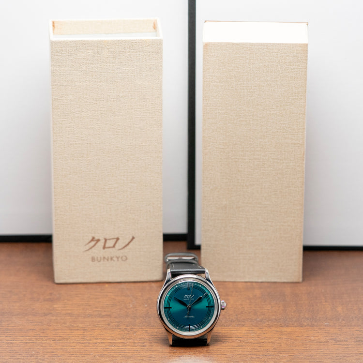2020 Kurono Tokyo Green Mori Anniversary Watch 37mm