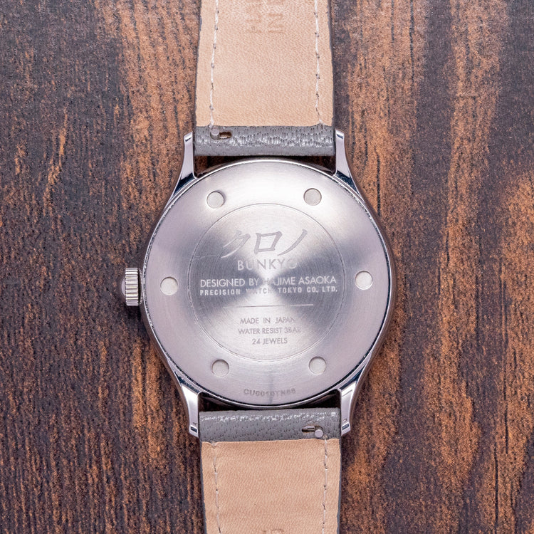 2022 Kurono Tokyo Anniversary Toki Salmon Dial 37mm