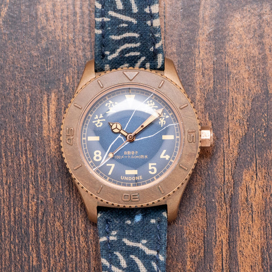 2020 UNDONE x Simple Union Bronze Limited Edition 40mm