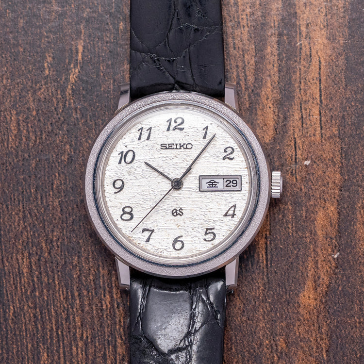 1973 Grand Seiko 56GS 'Hammered' Textured 35mm 5646-7040
