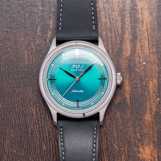 2020 Kurono Tokyo Green Mori Anniversary Watch 37mm