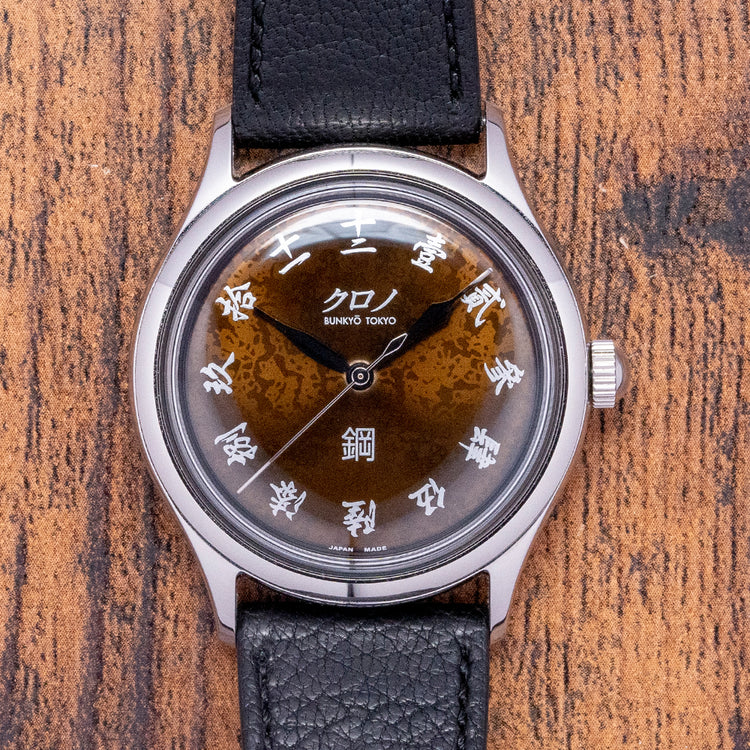 2022 Kurono Tokyo Grand Hagane 37mm Automatic