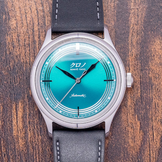 2020 Kurono Tokyo Green Mori Anniversary Watch 37mm