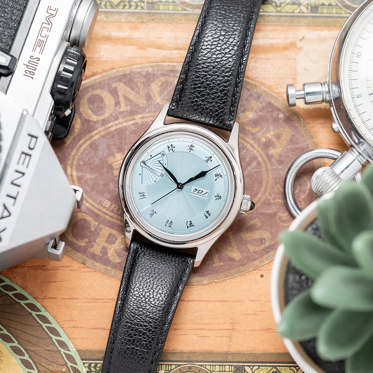 2025 Kurono Tokyo Jubilee Sensu EOL Blue Automatic 38mm