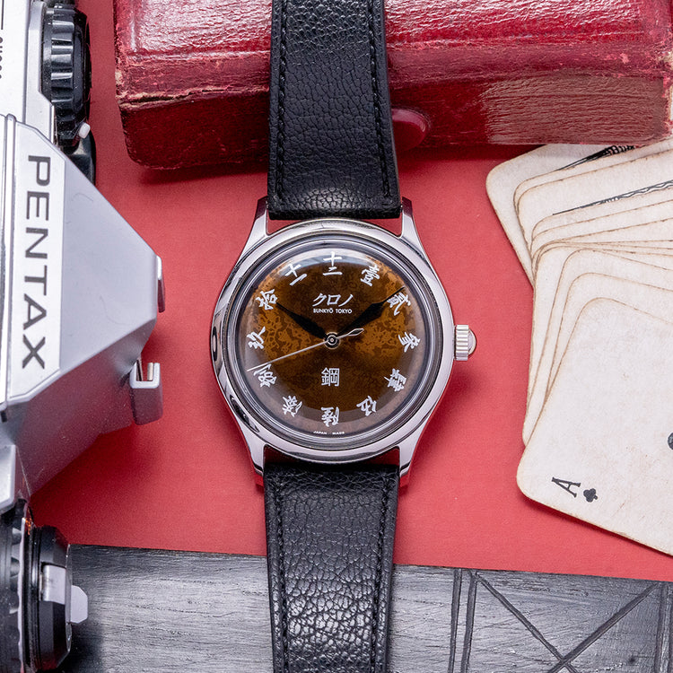 2022 Kurono Tokyo Grand Hagane 37mm Automatic