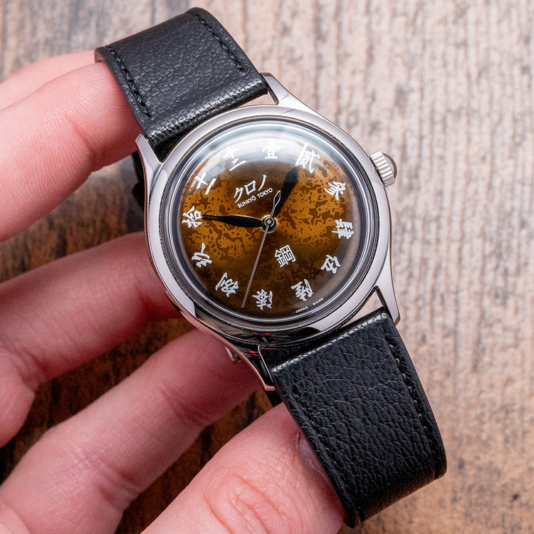 2022 Kurono Tokyo Grand Hagane 37mm Automatic