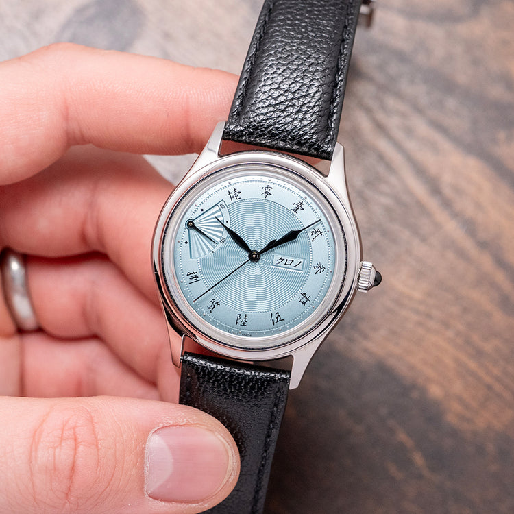 2025 Kurono Tokyo Jubilee Sensu EOL Blue Automatic 38mm