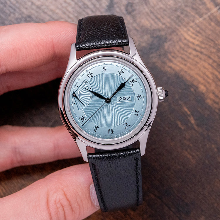 2025 Kurono Tokyo Jubilee Sensu EOL Blue Automatic 38mm