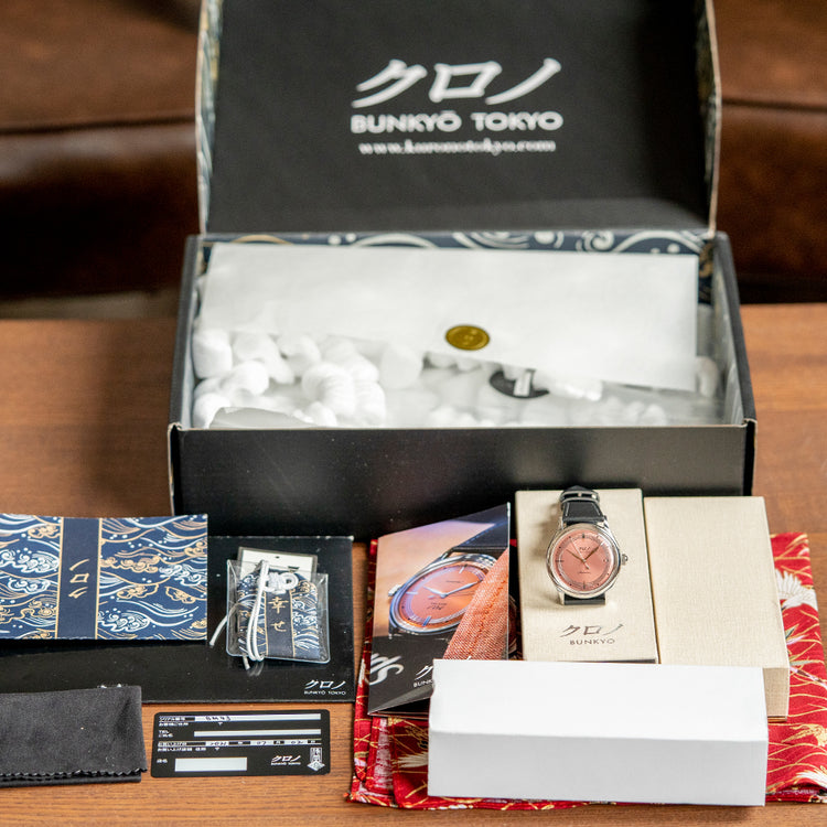 2021 Kurono Tokyo Toki Salmon Automatic 37mm