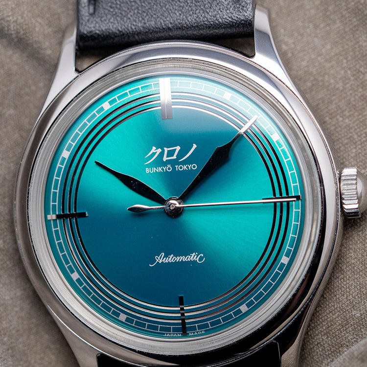 2020 Kurono Tokyo Green Mori Anniversary Watch 37mm