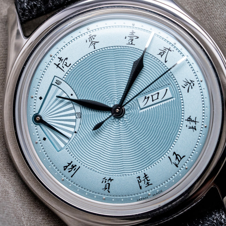 2025 Kurono Tokyo Jubilee Sensu EOL Blue Automatic 38mm