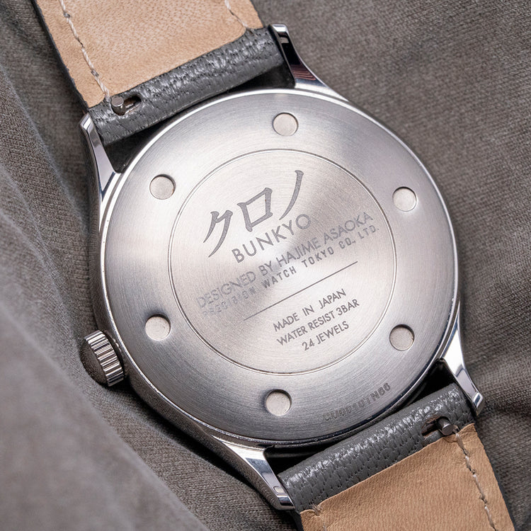 2022 Kurono Tokyo Anniversary Toki Salmon Dial 37mm