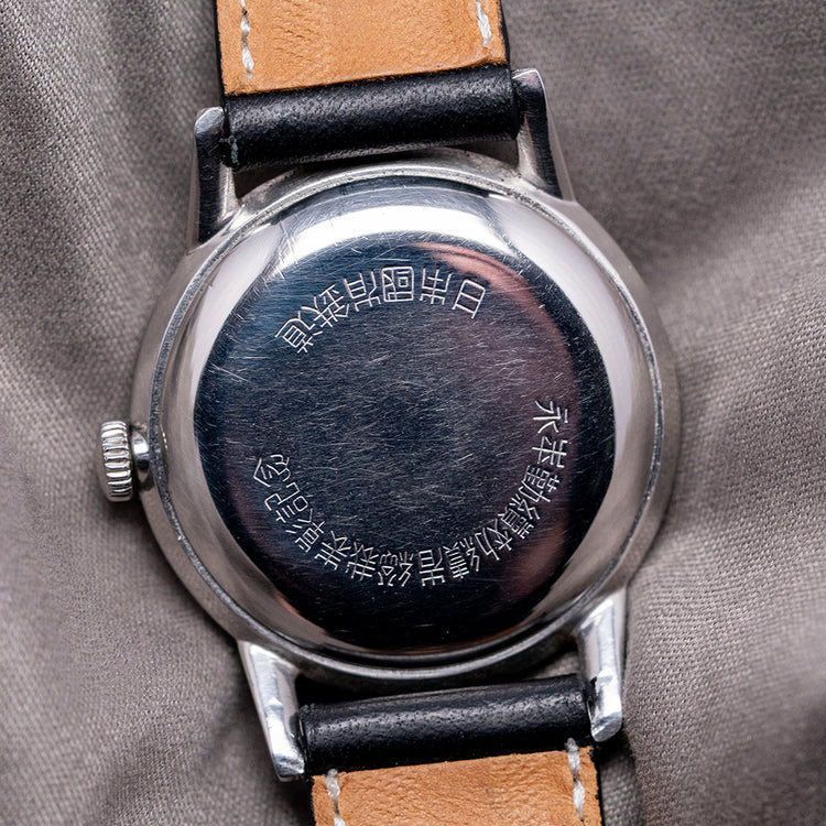 1950s Seiko 'Crown' Seikosha Cal. 560 34.5mm Steel J14096