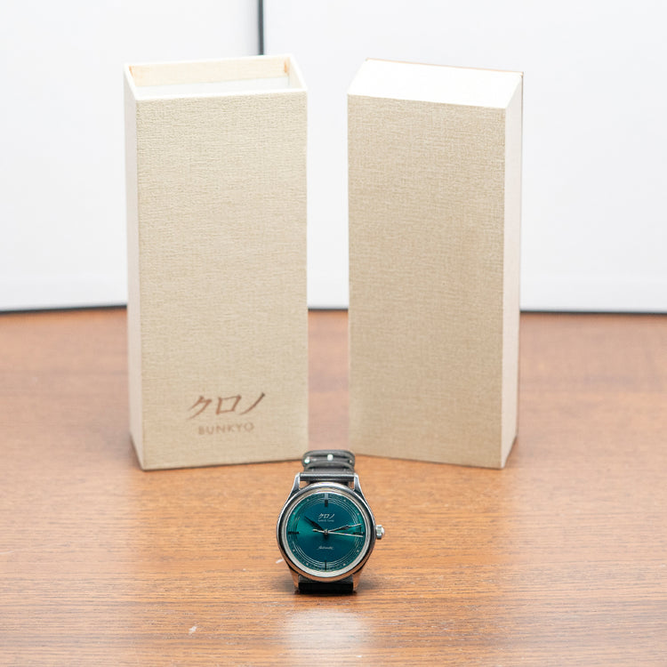 2020 Kurono Tokyo Green Mori Anniversary Watch 37mm