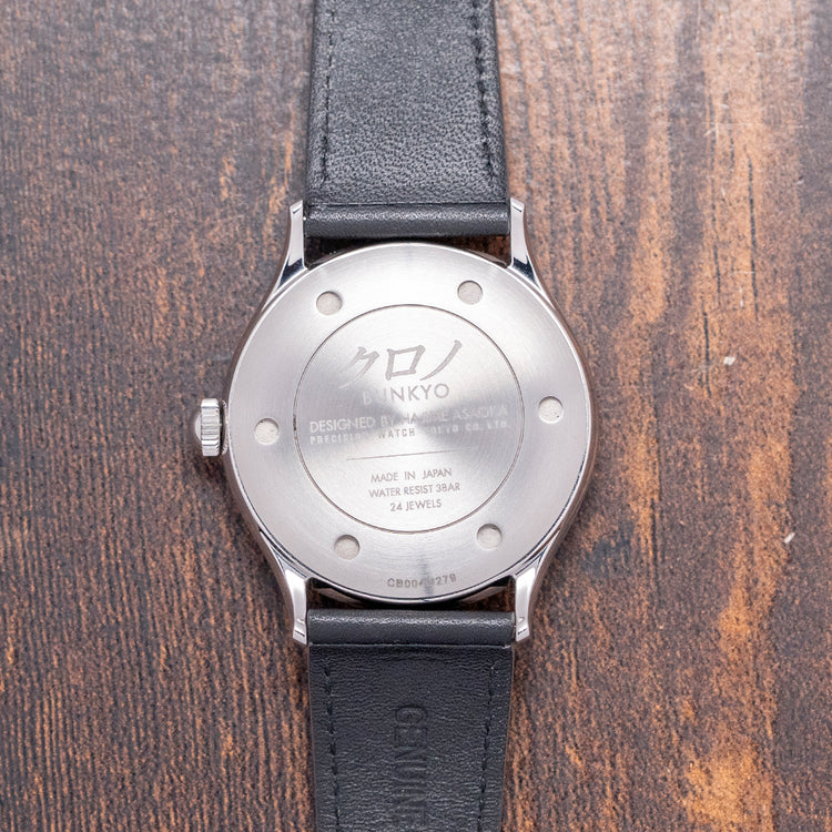 2020 Kurono Tokyo Green Mori Anniversary Watch 37mm