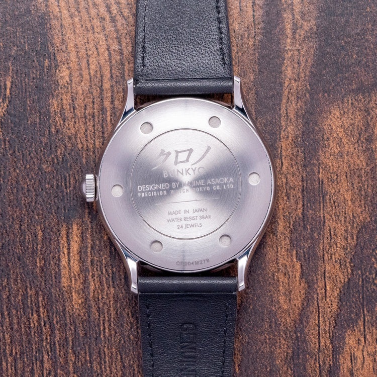 2020 Kurono Tokyo Green Mori Anniversary Watch 37mm