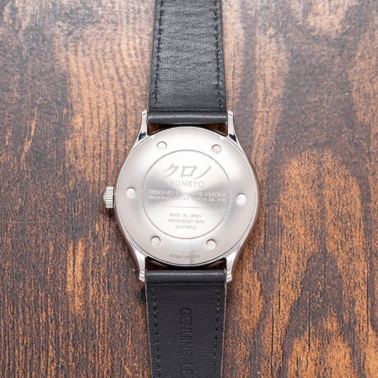 2021 Kurono Tokyo 2021 Anniversary Toki Salmon Auto 37mm