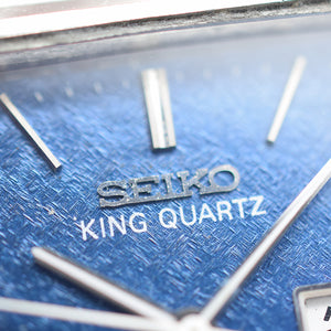 1975 Rare Seiko King Quartz Blue Textured 5856-5000